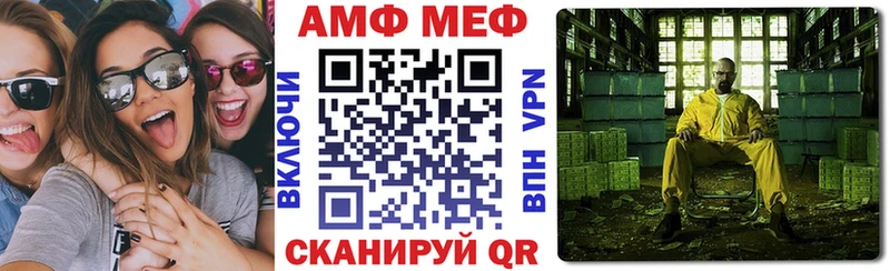 Amphetamine VHQ Купить закладки Абаза