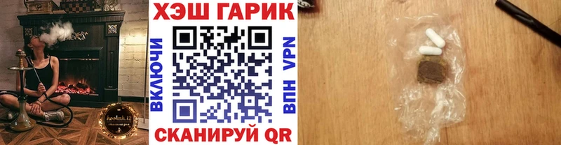 Купить где  Абаза  Гашиш 40% ТГК 