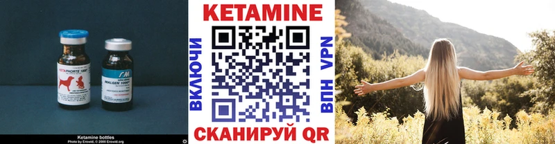Купить  Абаза  Кетамин VHQ 