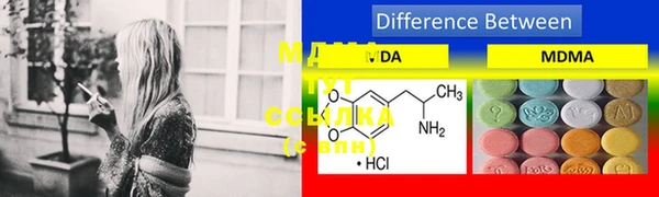мефедрон мука Ельня