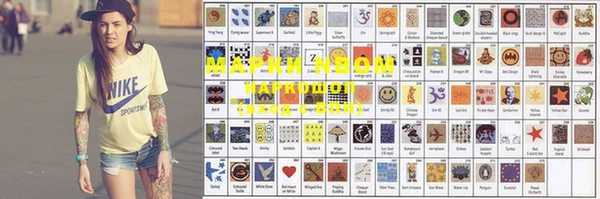 мефедрон мука Ельня