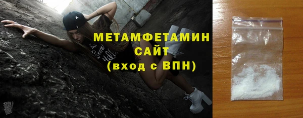 мефедрон мука Ельня