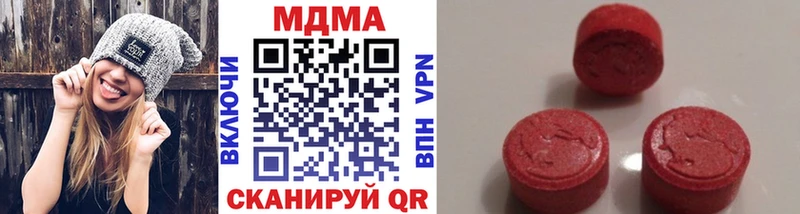 Купить закладки  Абаза  MDMA VHQ 