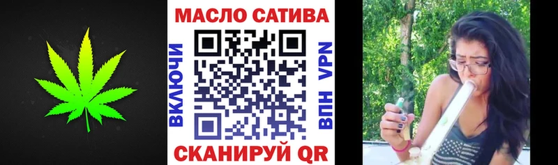 Купить  Абаза  ТГК вейп с тгк 